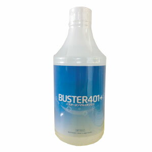 【除菌・消臭スプレー】バスター401＋　BUSTER401＋　詰替え　500ml(3)