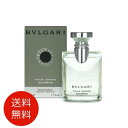 ブルガリ BVLGARI プールオム エクストレーム 50ml EDT 送料無料