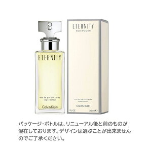 カルバン クライン CALVIN KLEIN エタニティ オードパルファム 30ml EDP