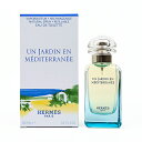 エルメス 地中海の庭 オードトワレ 50ml EDT 香水 ...