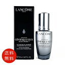 ランコム LANCOME ジェニフィック アドバンスト ライトパール 20ml【送料無料】【目元美容液 アイケア 人気 ブランド ギフト 誕生日 プレゼント】