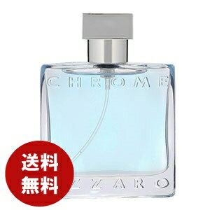 アザロ アザロ AZZARO クローム オードトワレ 100ml EDT 送料無料