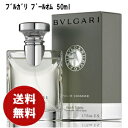 uK BVLGARI uK v[I I[hg 50ml EDT 