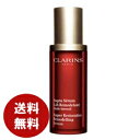クラランス スープラ セラム SP 30ml 美容液 送料無...