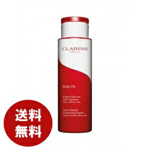 クラランスボディフィット200mlのサムネイル