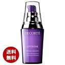 コスメデコルテ モイスチュア リポソーム 60ml 美容液 ...
