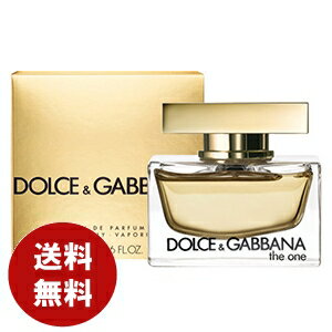 楽天コスメ＆ジュエリー　美ナビドルチェ＆ガッバーナ DOLCE＆GABBANA D＆G ザ ワン オードパルファム 50ml EDP SP 送料無料