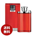 ダンヒル ダンヒル DUNHILL デザイア 100ml EDT 送料無料