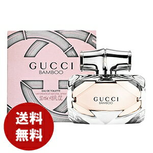 グッチ（GUCCI) グッチバンブーオードトワレ50mlEDTレディース