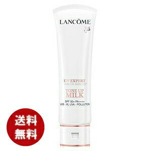 ランコムUVエクスペールトーンアップ50mlUVケア【香水 フレグランス 人気 ブランド ギフト 誕生日 プレゼント】