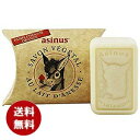 アジニュスロバミルクグレープフルーツオレンジ石鹸
