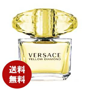 ヴェルサーチ VERSACE イエローダイア