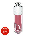 クリスチャン ディオール CHRISTIAN DIOR アディクト リップ マキシマイザー 026 #インテンス モーヴ【送料無料】【リップグロス 人気 ブランド ギフト 誕生日 プレゼント】