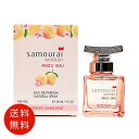アランドロン SAMOURAI サムライ ウーマン アンズシュ オーデパルファム 30ml EDP SP 【送料無料】【香水 フレグランス 人気 ブランド ギフト 誕生日 プレゼント】
