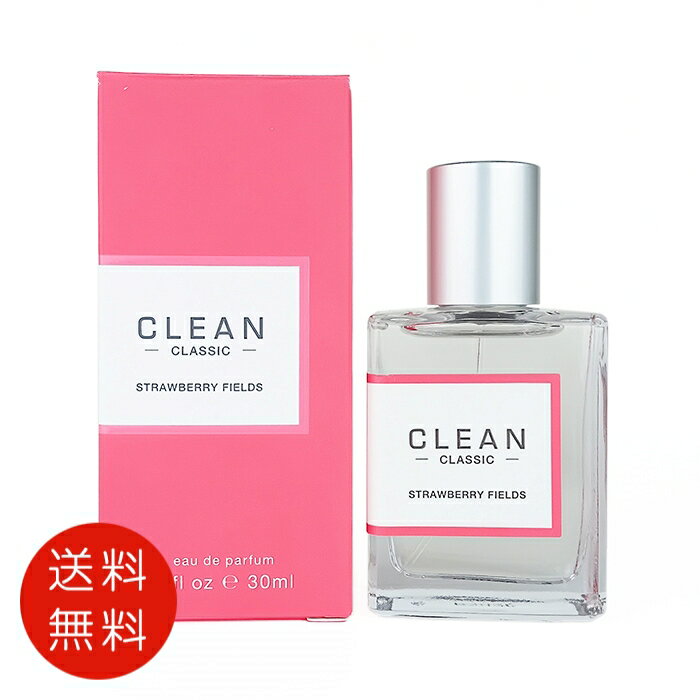 クリーン CLEAN クラシック ストロベリーフィールド オーデパルファム 30ml EDP SP【送料無料】【香水 フレグランス 人気 ブランド ギフト 誕生日 プレゼント】