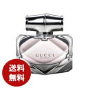 グッチ（GUCCI) グッチバンブーオードパルファム30mlEDPレディース