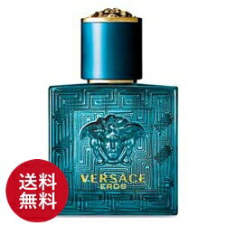 ヴェルサーチ VERSACE エロス オード