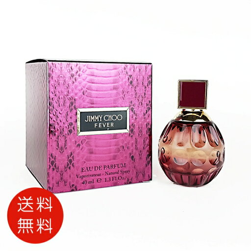 JIMMY CHOO ジミー チュウ フィーバー オードパルファム 40ml EDP SP 送料無料【 父の日 香水 フレグランス 人気 ブランド ギフト 誕生日 プレゼント】 JIMMY CHOO ジミー チュウ フィーバー オードパルファム 40ml EDP SP 送料無料【 父の日 香水 フレグランス 人気 ブランド ギフト 誕生日 プレゼント】