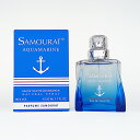 アランドロン SAMOURAI サムライ アクア マリン オードトワレ 50ml EDT SP【香水 フレグランス 人気 ブランド ギフト 誕生日 プレゼント】