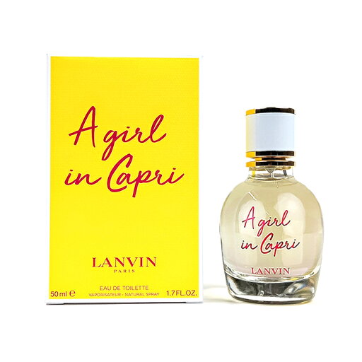 ランバン ア ガール イン カプリ オードトワレ 50ml EDT SP【香水 フレグランス 人気 ブランド ギフト 誕生日 プレゼント】 ランバン ア ガール イン カプリ オードトワレ 50ml EDT SP【香水 フレグランス 人気 ブランド ギフト 誕生日 プレゼント】