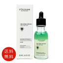 ロクシタン LOCCITANE アドバンスト スカルプケア 50ml 【送料無料】 【ヘアケア 人気 ブランド ギフト 誕生日 プレゼント】