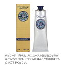 ロクシタンシアザバーム150ml