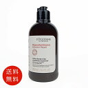 ロクシタン LOCCITANE インテンシヴリペア コンディショナー トリートメント 250ml【ヘアケア 人気 ブランド ギフト 誕生日 プレゼント】