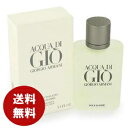 アルマーニ ジョルジオアルマーニ GIORGIO ARMANI アクアディジオ プールオム オードトワレ 100ml EDT メンズ 送料無料