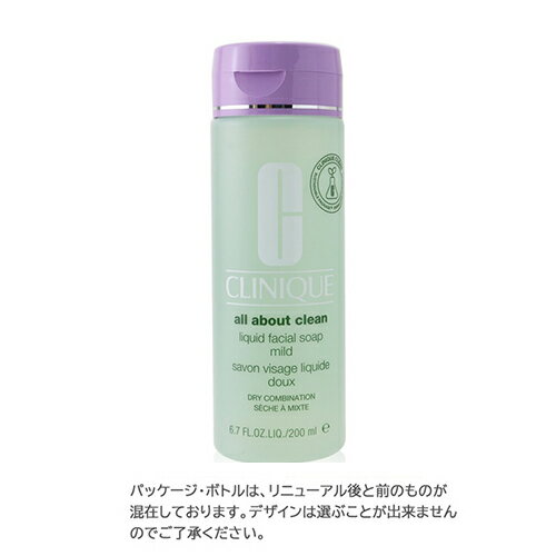 クリニーク CLINIQUE リキッド フェー