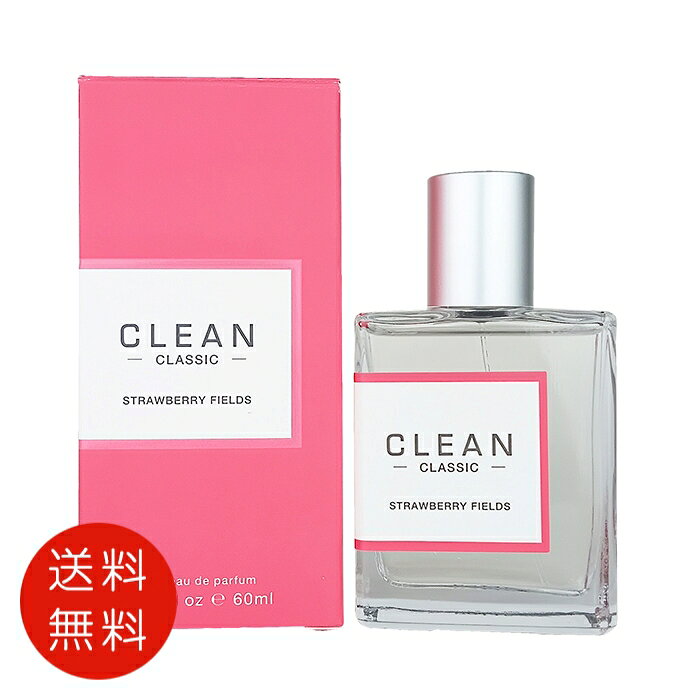 クリーン CLEAN クラシック ストロベリーフィールド オーデパルファム 60ml EDP SP【送料無料】【香水 フレグランス 人気 ブランド ギフト 誕生日 プレゼント】