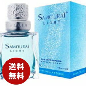 アランドロン SAMOURAI サムライ ライト オードトワレ 50ml EDT SP 送料無料