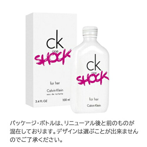 カルバンクライン シーケー ワン ショック フォーハー オードトワレ 100ml