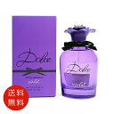 ドルチェ&ガッバーナ DOLCE&GABBANA D&G ドルチェ バイオレット オードトワレ 75ml EDT SP【送料無料】【香水 フレグランス 人気 ブランド ギフト 誕生日 プレゼント】