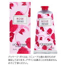 LOCCITANE メンズハンドクリーム ロクシタン ローズ ハンドクリーム 75ml