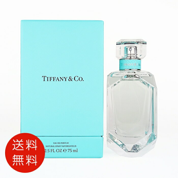 ティファニー TIFFANY ティファニー オードパルファム 75ml EDP SP【送料無料】【香水 フレグランス 人気 ブランド ギフト 誕生日 プレゼント】