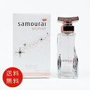 アランドロン SAMOURAI サムライウーマン オードトワレ 40ml EDT SP【送料無料】【香水 フレグランス 人気 ブランド ギフト 誕生日 プレゼント】