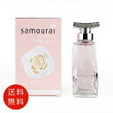 アランドロン SAMOURAI サムライ ウーマン ホワイトローズ オードパルファム 40ml EDP SP【送料無料】【香水 フレグランス 人気 ブランド ギフト 誕生日 プレゼント】