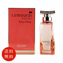 アランドロン SAMOURAI サムライ ウーマン ベリービバ オードパルファム 40ml EDP SP【送料無料】【香水 フレグランス 人気 ブランド ギフト 誕生日 プレゼント】