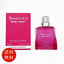 アランドロン SAMOURAI サムライ レッドライト オードトワレ 50ml EDT SP 【送料無料】【香水 フレグランス 人気 ブランド ギフト 誕生日 プレゼント】