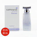 アランドロン SAMOURAI サムライ ウーマン ホワイト ムスク オードパルファム 40ml EDP SP【送料無料】【香水 フレグランス 人気 ブランド ギフト 誕生日 プレゼント】