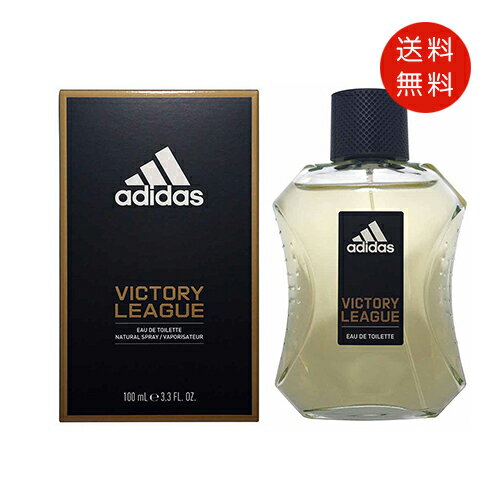 アディダス アディダス adidas ヴィクトリー リーグ オードトワレ 100ml EDT SP 送料無料 メンズ 香水