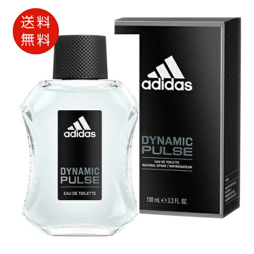 アディダス アディダス adidas ダイナミック パルス オードトワレ 100ml EDT SP 送料無料 メンズ 香水