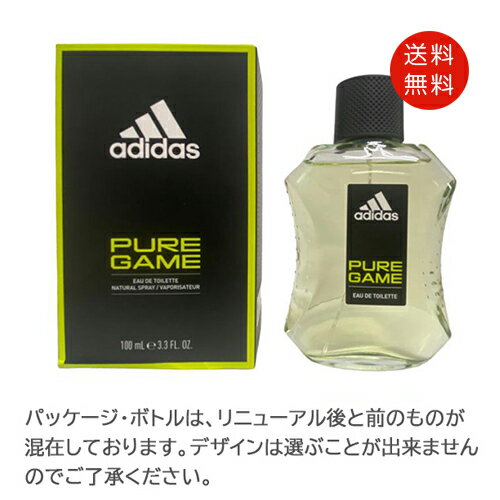 アディダス アディダス adidas ピュア ゲーム オードトワレ 100ml EDT SP 送料無料 メンズ 香水