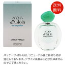 ジョルジオアルマーニ Giorgio Armani 