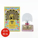 アナスイ ANNA SUI フライト オブ ファンシー オードトワレ 30ml EDT レディース SP【新生活 母の日 香水 フレグランス 人気 ブランド ギ...