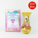 アナスイ ANNA SUI スカイ 50ml オードトワレ EDT SP【送料無料】【新生活 母の日 香水 フレグランス 人気 ブランド ギフト 誕生日 プレゼ...