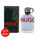ヒューゴ ボス HUGO BOSS ヒューゴ オードトワレ 125ml EDT SP【香水 フレグランス 人気 ブランド ギフト 誕生日 プレゼント】 送料無料