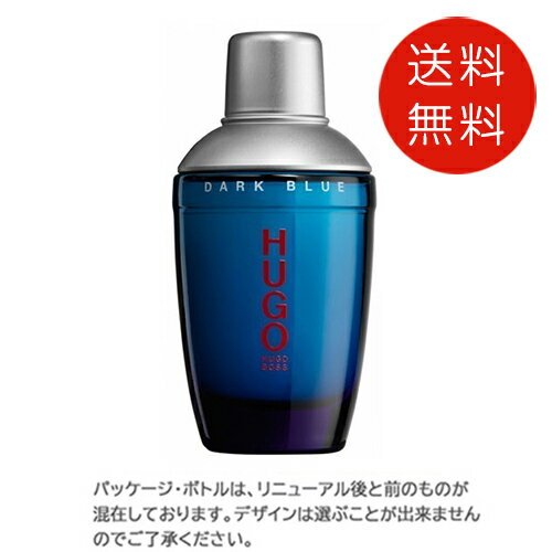 ヒューゴボス ヒューゴボス ダークブルー オードトワレ 75ml EDT (TARVEL EXCLUSIVE) 送料無料