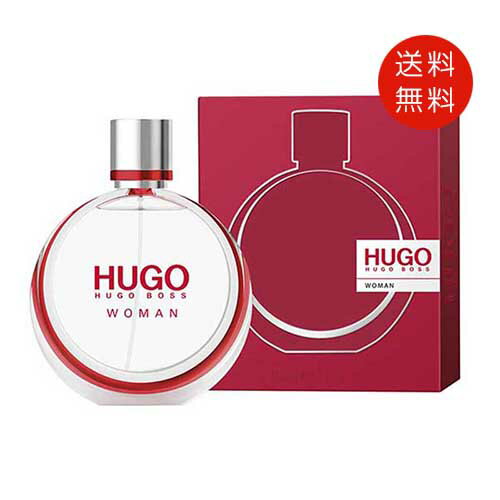 ヒューゴ・ボス ヒューゴ ボス HUGO BOSS ヒューゴ ウーマン オードパルファム 50ml EDP SP 送料無料