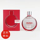 ヒューゴ ボス HUGO BOSS ヒューゴ ウーマン オードパルファム 50ml EDP SP 送料無料